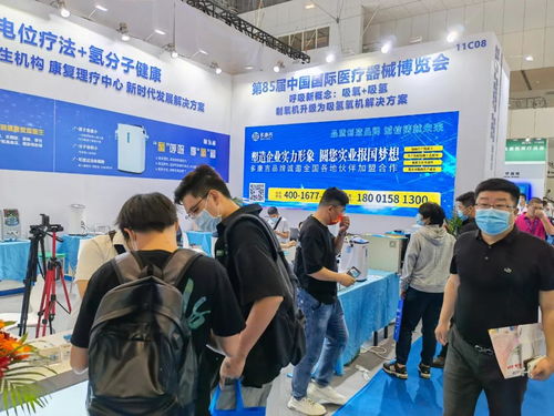 多康吉攜高電位與吸氫機產(chǎn)品亮相第85屆國際醫(yī)療器械 秋季 博覽會