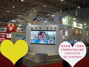 2014第二屆南京國際佛事文化用品展覽會2014年江蘇醫(yī)療器械 口腔器材 檢驗醫(yī)學及康復設備博覽會2014江蘇保健產(chǎn)業(yè)博覽會仁創(chuàng) 2014江蘇春季糖酒會 南京國際展覽中心 展會搭建找哪個展覽公司