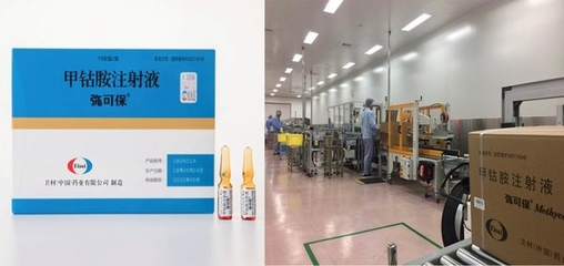 衛材中國蘇州工廠首批本土化彌可保針劑正式出庫，助推醫療器械國產化進程